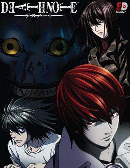 انمي Death Note الحلقة 7 مترجمة