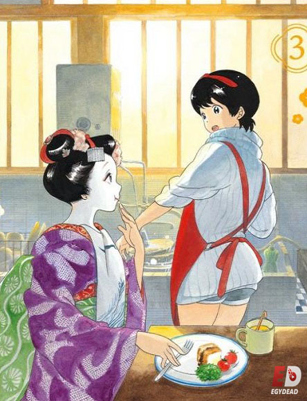 انمي Maiko-san Chi no Makanai-san الحلقة 11 مترجمة