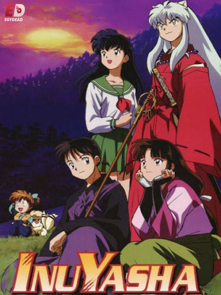 جميع افلام InuYasha مترجمة كاملة