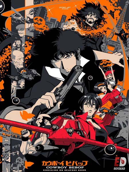 مشاهدة فيلم Cowboy Bebop The Movie 2001 مترجم