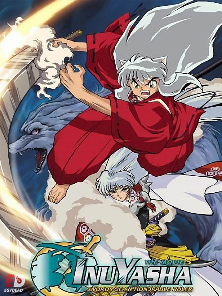 مشاهدة فيلم InuYasha Movie 3 2003 مترجم