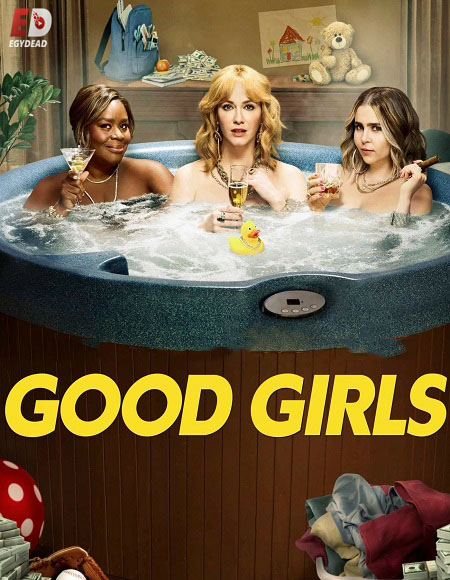 مسلسل Good Girls الموسم الرابع الحلقة 6 مترجمة