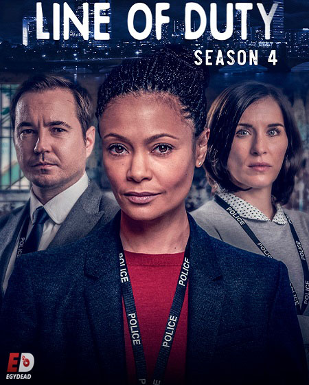 مسلسل Line of Duty الموسم الرابع الحلقة 1 مترجمة