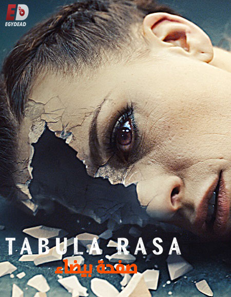 مسلسل Tabula Rasa الحلقة 6 مترجمة