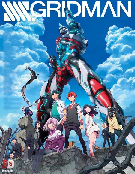 انمي SSSS Gridman الحلقة 2 مترجمة