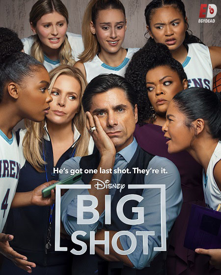 مسلسل Big Shot الموسم الاول الحلقة 10 مترجمة