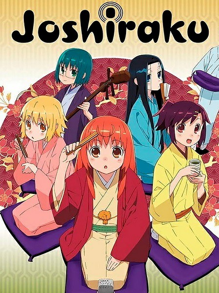 انمي Joshiraku الحلقة 7 مترجمة