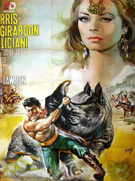 مشاهدة فيلم Anthar l’invincibile 1964 مترجم