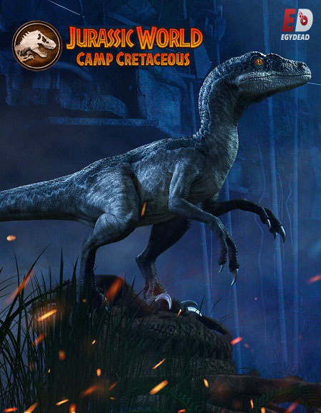 Jurassic World Camp Cretaceous الموسم 3 الحلقة 3 مترجمة