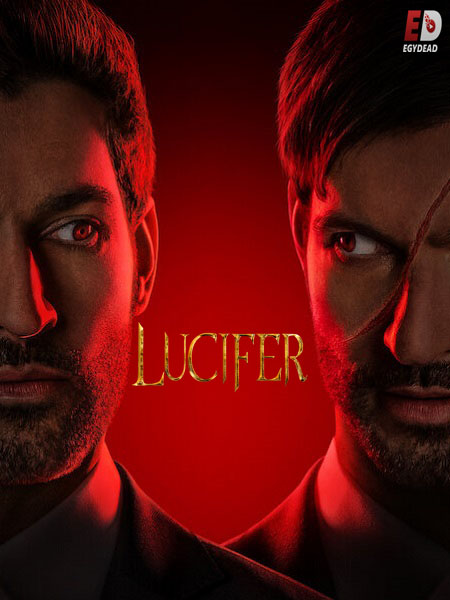 مسلسل Lucifer الموسم الخامس الحلقة 14 مترجمة