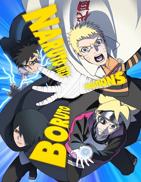 انمي Boruto الحلقة 216 مترجمة