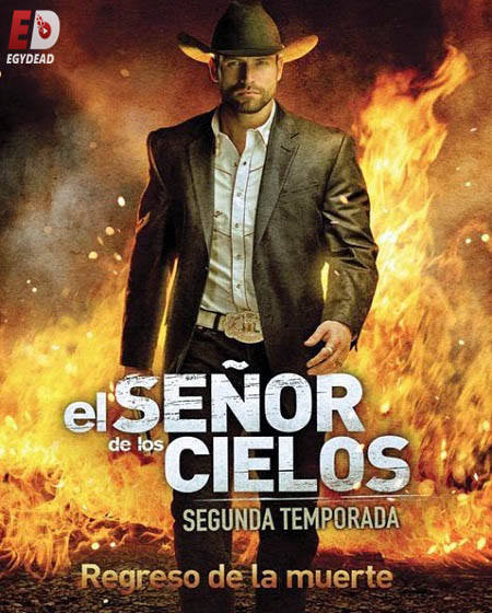 El Señor de los Cielos الموسم الثاني الحلقة 55