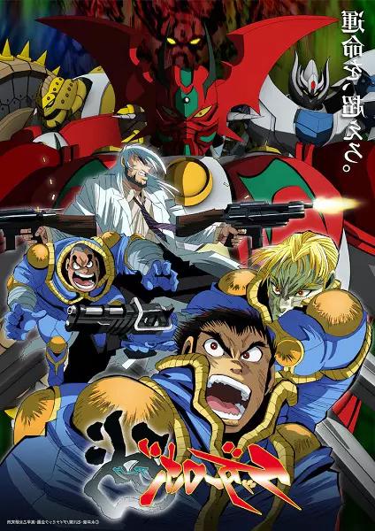 انمي Getter Robo Arc الحلقة 3 مترجمة