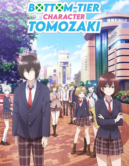 انمي Jaku-Chara Tomozaki-kun الموسم الاول مترجم كامل