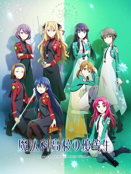 انمي Mahouka Koukou no Yuutousei 2021 مترجم كامل