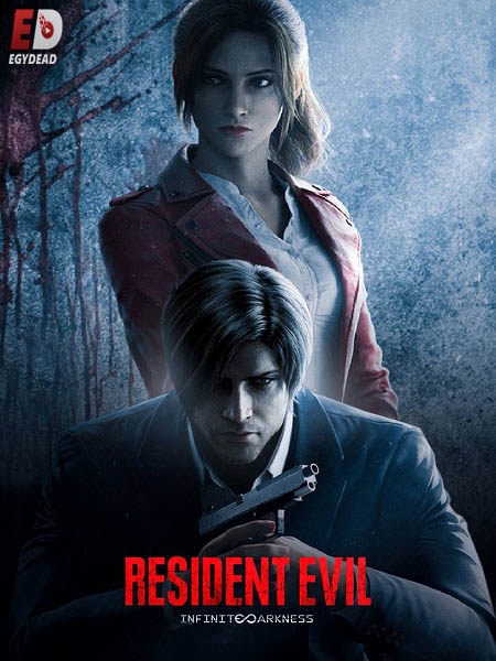 جميع مواسم Resident Evil Infinite Darkness مترجم كامل