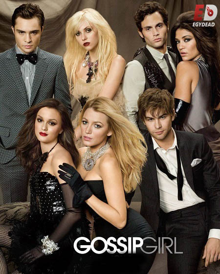 مسلسل Gossip Girl الموسم الرابع الحلقة 16 مترجمة