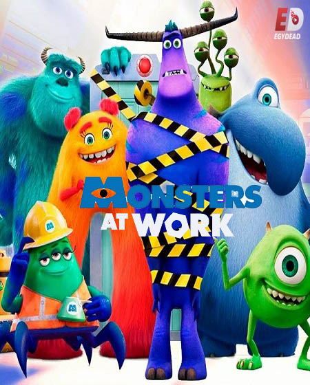 مسلسل Monsters at Work الموسم الاول الحلقة 6 مترجمة