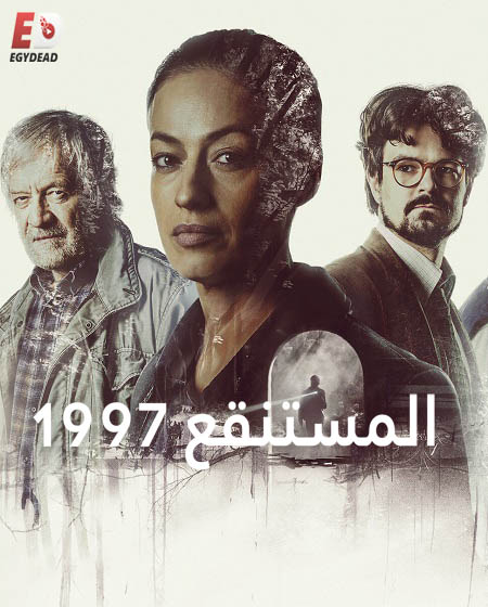 مسلسل The Mire الموسم الثاني الحلقة 6 مترجمة