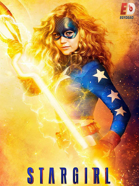 جميع مواسم مسلسل Stargirl 2020 مترجم كامل