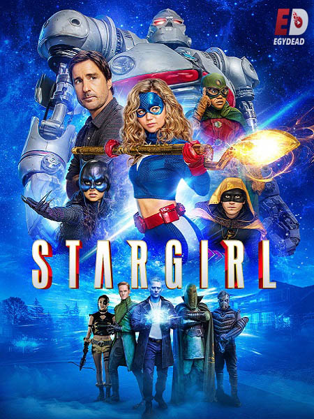 مسلسل Stargirl الموسم الاول مترجم كامل