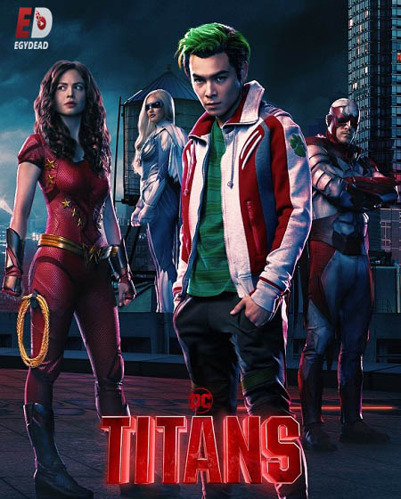 مسلسل Titans الموسم الثالث الحلقة 12 مترجمة