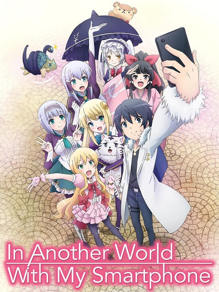 انمي Isekai wa Smartphone to Tomo ni الحلقة 10 مترجمة