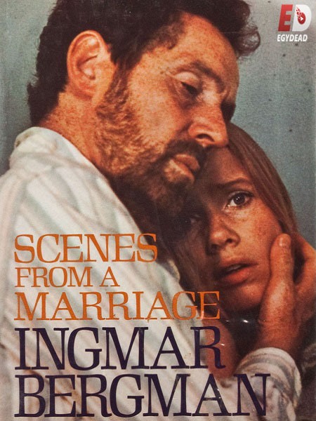 مسلسل Scenes from a Marriage 1973 مترجم كامل