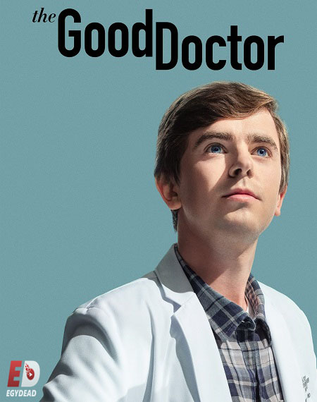 مسلسل The Good Doctor الموسم الخامس الحلقة 4 مترجمة