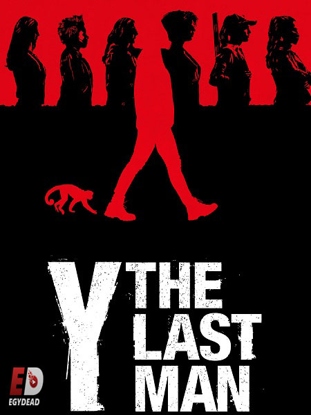 مسلسل Y The Last Man الموسم الاول الحلقة 4 مترجمة