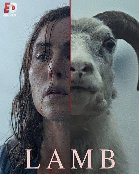 مشاهدة فيلم Lamb 2021 مترجم