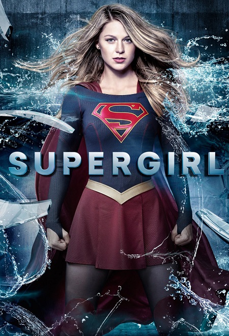 جميع مواسم مسلسل Supergirl مترجم كامل