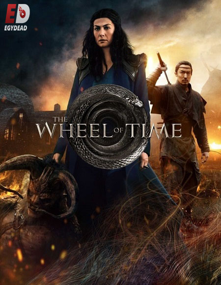 مسلسل The Wheel of Time الموسم الاول الحلقة 1 مترجمة