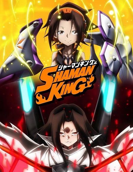 انمي Shaman King 2021 الحلقة 52 مترجمة