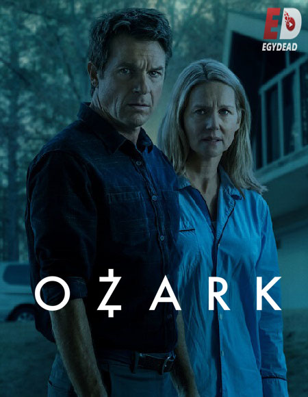 مسلسل Ozark الموسم الرابع الحلقة 4 مترجمة