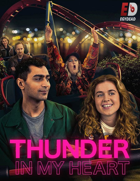 مسلسل Thunder in My Heart الموسم الاول الحلقة 6