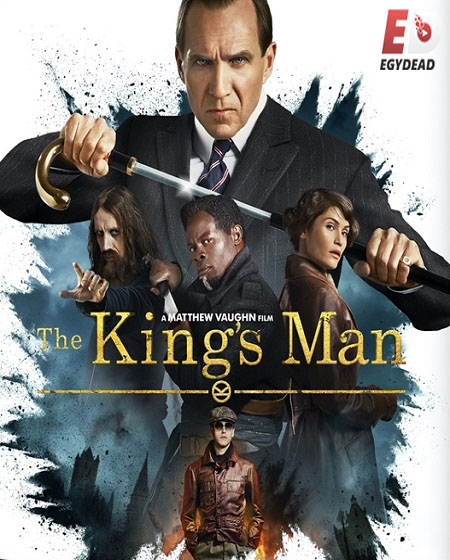 مشاهدة فيلم The King’s Man 2021 مترجم