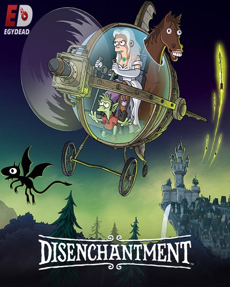 مسلسل Disenchantment الموسم الرابع مترجم كامل