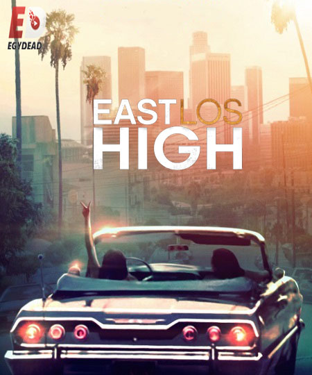 مسلسل East Los High الموسم الرابع الحلقة 5 مترجمة