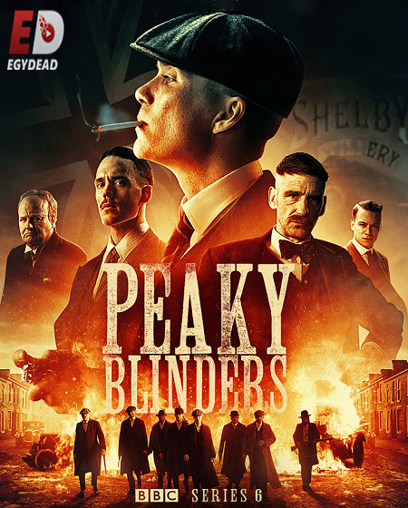 مسلسل Peaky Blinders الموسم السادس الحلقة 6 مترجمة