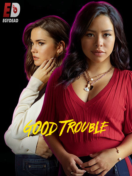 مسلسل Good Trouble الموسم الرابع الحلقة 18 مترجمة