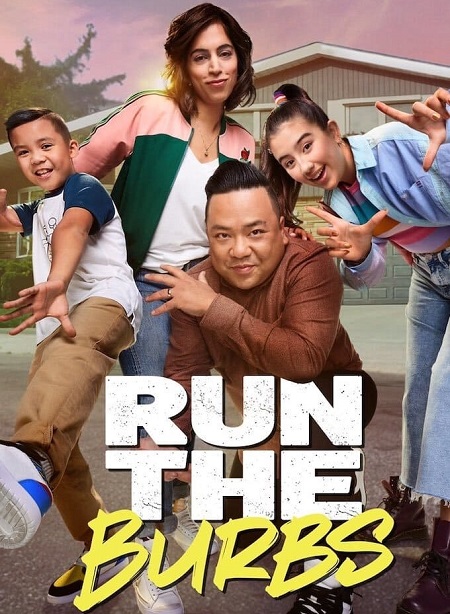 مسلسل Run the Burbs الموسم الاول الحلقة 11 مترجمة