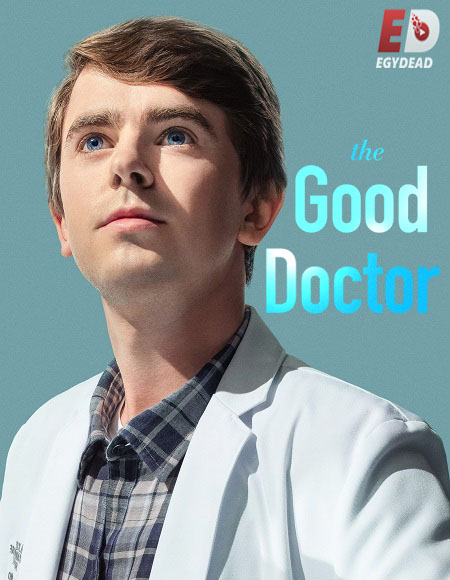 مسلسل The Good Doctor الموسم الخامس الحلقة 15 مترجمة