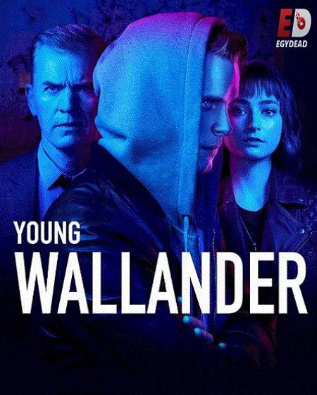 مسلسل Young Wallander 2020 مترجم كامل