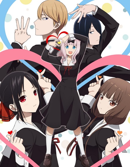 انمي Kaguya-Sama Love is War الموسم الثالث مترجم كامل