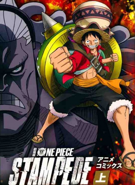 مشاهدة فيلم One Piece Stampede 2019 مترجم