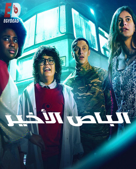 مسلسل The Last Bus الموسم الاول الحلقة 2 مترجمة