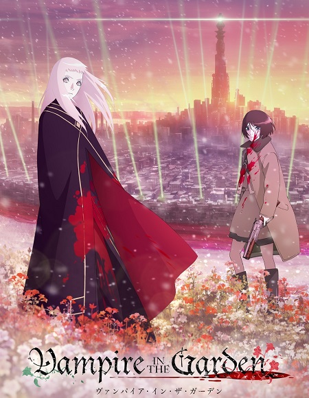 انمي Vampire in the Garden الحلقة 4 مترجمة