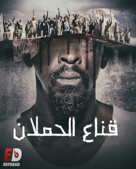 مسلسل Irmandade الموسم الثاني الحلقة 1 مترجمة