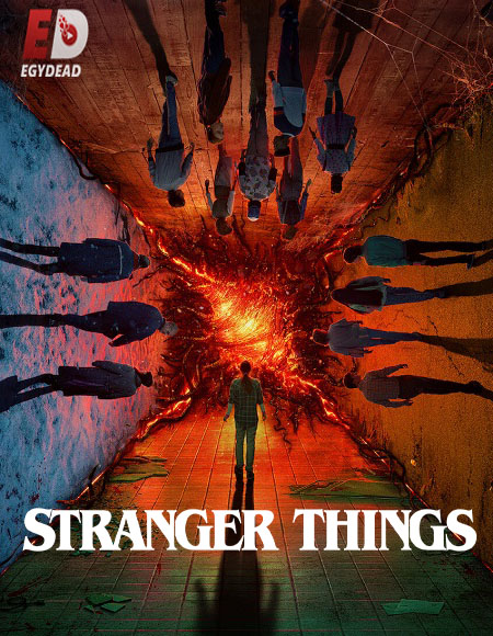 مسلسل Stranger Things الموسم الرابع الحلقة 4 مترجمة